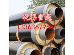 蒸汽管道用保溫管道性能優勢