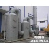 好的涂裝廢氣凈化價格怎么樣，沖擊式破碎機除塵器代理商