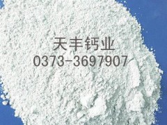 山東聲譽好的氧化鈣生產廠家——氧
