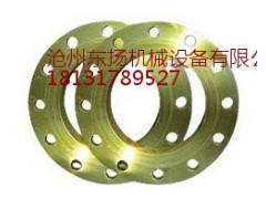 孟村法蘭生產，平焊法蘭 對焊法蘭碳