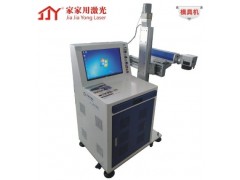 深圳熱銷(xiāo)模具光纖激光打標(biāo)機(jī)哪里買(mǎi)-