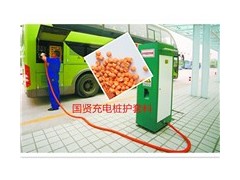 優(yōu)良的充電樁線纜料國(guó)賢塑膠優(yōu)惠供