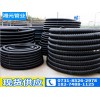 湘元管業(yè)優(yōu)質(zhì)碳素螺旋電力電纜護(hù)套管供應(yīng) 非凡的穿線波紋管