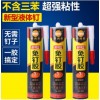 優惠的免釘膠哪里買_免釘膠供應廠家