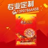廣西銷量好的優(yōu)大皇塑料包裝袋價(jià)位-專業(yè)包裝袋全國定制產(chǎn)品信息
