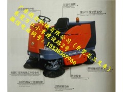 東莞廣州深圳掃地機洗地機廠家推薦