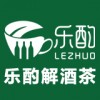 解酒茶特價——廠家直銷特惠解酒茶