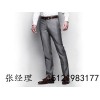 銀川價(jià)格合理的褲子_優(yōu)惠的銀川專(zhuān)業(yè)服裝定制