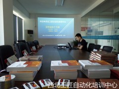 西安西門子PLC培訓，西安西門子s7-1