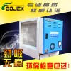 博羅鑫悅藍天油煙凈化器 廣東劃算的鑫悅藍天油煙凈化器