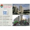 PP廢氣凈化塔批發-番禺pp廢氣凈化塔