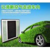 價格劃算的凈化器，全網超優惠的穹頂兢格汽車空氣凈化器推薦