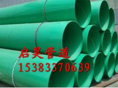 大口徑環氧粉末防腐鋼管廠家品質有