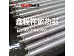 新品鋁擠壓翅片管-買鋁擠壓翅片管就