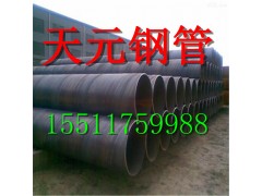 生產(chǎn)銷(xiāo)售專業(yè)防腐保溫螺旋鋼管 供暖