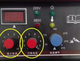 焊機上的這些功能沒用過，是不是太out了！
