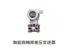 【展商】上海洛丁森工業(yè)自動化設備有限公司 展位號：9C86-3