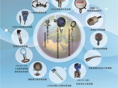 壓力液位測(cè)控儀_測(cè)控儀表_稱重儀_數(shù)顯式電子_無線傳輸儀表＿變送器＿傳感器-寶雞兆恒