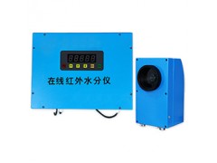 沃克爾廠價供應紅外水分儀，化肥行