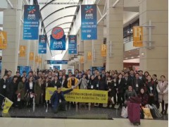 2019年巴基斯坦國際空調、制冷、空