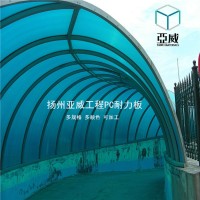 廠家直銷蘭州烏魯木齊室內隔音PC片材/耐力板pc陽光板