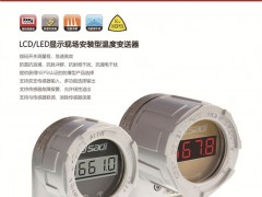 上海模數(shù)參加第28屆國際測量控制與儀器儀表展（原多國儀器儀表展）