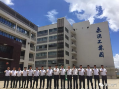 “專注當(dāng)下，不畏將來”康元2018年年中營銷會(huì)議報(bào)道
