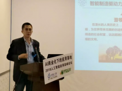專訪|“下游不火，機器人產業不可能做起來”—機器人集成應用專家劉曉鳴