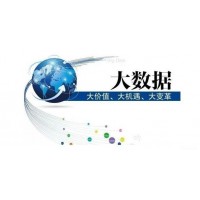 大數(shù)據(jù)數(shù)博會-2019中國華北大數(shù)據(jù)展覽會