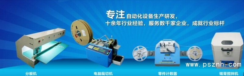 源尚產(chǎn)品