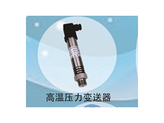 兆恒傳感器廠(chǎng)價(jià)供應(yīng)壓力液位巡檢儀