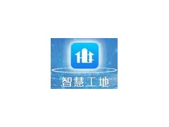 熱點(diǎn)-2020（南京）國際智慧工地裝備