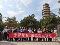 深儀協(xié)領(lǐng)導(dǎo)前往延安參加“不忘初心，牢記使命”主題教育活動