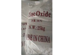 涂料專用氧化鋅微細、白度高99.7氧