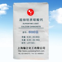 超細(xì)超白輕質(zhì)高純碳酸鈣
