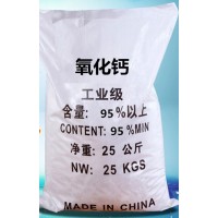 氧化鈣 生石灰粉 脫硫 酸堿調(diào)試劑 污水處理工業(yè)級(jí)