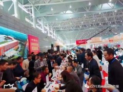CZFE鄭州國際消防展|全國消防電子報(bào)警類參展企業(yè)匯總