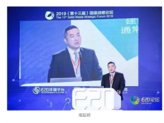 嘉園環保高延明：無廢城市建設下，垃圾滲濾液行業痛點在哪？