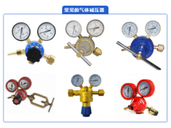 【速看】只需五分鐘——氣體減壓器還可以這樣檢！