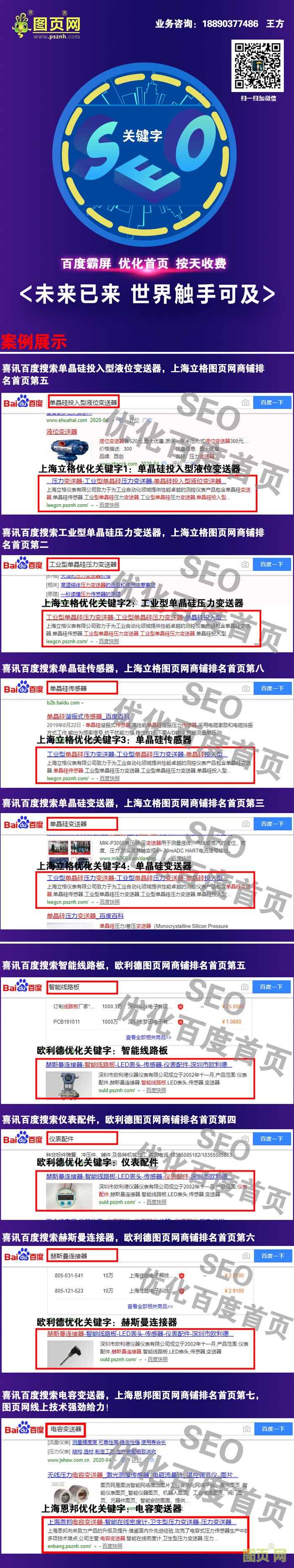 未標題-1(2)