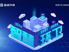 78億！盈峰環境拿下史上最大環衛PPP項目