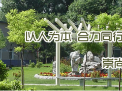 以“心”鑄“芯”，沈陽儀表院七項“應對疫情院管科研專項重大項目”進展順利