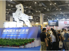 圓滿閉幕丨華機展2020SME蘇州機床展成果斐然！各界好評！