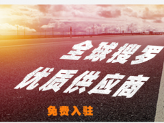圖頁云網(wǎng)站教你怎么設(shè)計營銷型網(wǎng)站更適合seo優(yōu)化？