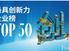 埃斯頓自動化榮獲“2020年中國最具創新能力企業榜”，成為工業機器人企業唯一登榜者