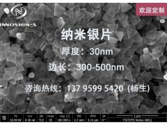 海泰納鑫 成都廠家海量生產 專業直