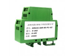 0-5KΩ轉(zhuǎn)4-20mA/0-5V電子尺、電位計(jì)