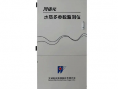 新定位 新技術(shù)！漢威科技WQD4000型網(wǎng)格化水質(zhì)多參數(shù)監(jiān)測(cè)儀