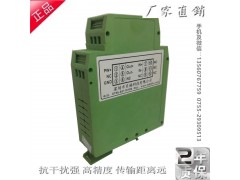 pwm轉4-20ma0-5v10v變送轉換器