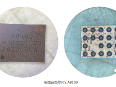 【大咖訪談】聚芯微電子：聚國(guó)際頂尖技術(shù)，造業(yè)界一流芯片